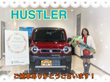 ハスラーご納車式